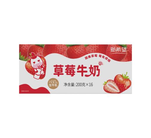 【新品尝鲜】新希望牛角包草莓牛奶200g*16 商品图6