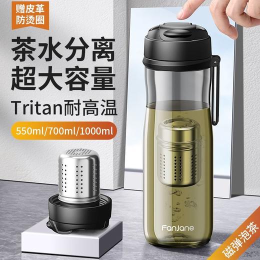 繁简磁弹泡茶杯茶水分离茶叶磁吸大容量运动便携男士生水杯子壶女 商品图0