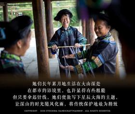  大山深处的“无价之姐”|能乘风破浪，也能静水深流 