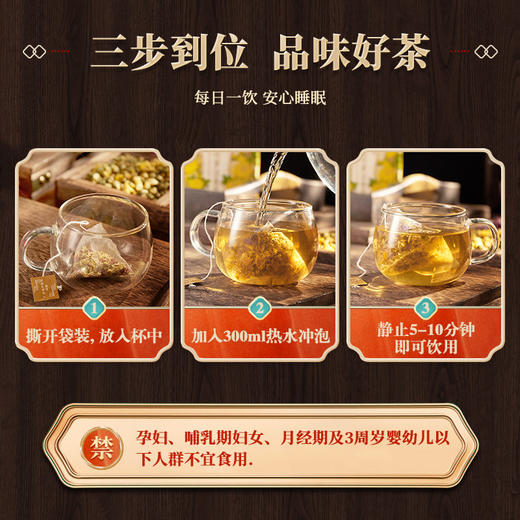 康合上医玉竹罗汉果茶3g*10包*2盒 广东省中医院菊花茶清润痰多口臭喉咙肿痛上火清热解毒 3g*10包 商品图6