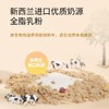 海洋之星宠物零食奶酪冻猫咪狗狗牛奶补水发腮零乳糖助肠胃60g 商品缩略图2