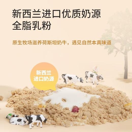 海洋之星宠物零食奶酪冻猫咪狗狗牛奶补水发腮零乳糖助肠胃60g 商品图2