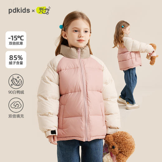 儿童拼色立领羽绒服PDWT2314 商品图0
