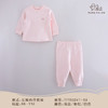 【春秋贴身宝宝套装】卓儿宝宝打底衫纯棉家居服婴儿衣服5A抑菌适合6个月-5岁 商品缩略图8