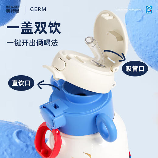 GERM/格沵 奥特曼系列保温杯 商品图1