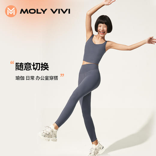 【乐刻甄选】MOLY VIVI裸感运动瑜伽裤 商品图4