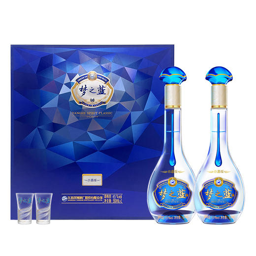 洋河 梦之蓝水晶版礼盒 45度550mL 双支装 商品图1