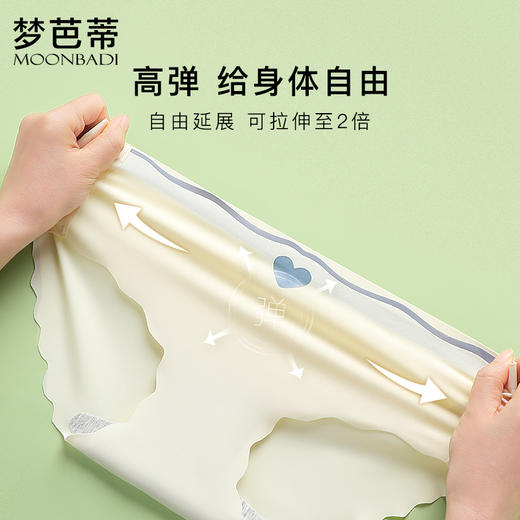 4条装梦芭蒂无痕冰丝内裤平角夏季薄款低腰纯棉裆少女生南顾花间 商品图2