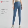 轻柔4.0代裸感DK95037#高腰健身裤双倍弹力运动更自由 商品缩略图10