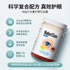 【通用】NaturElan 叶黄素软胶囊 60粒 商品缩略图2