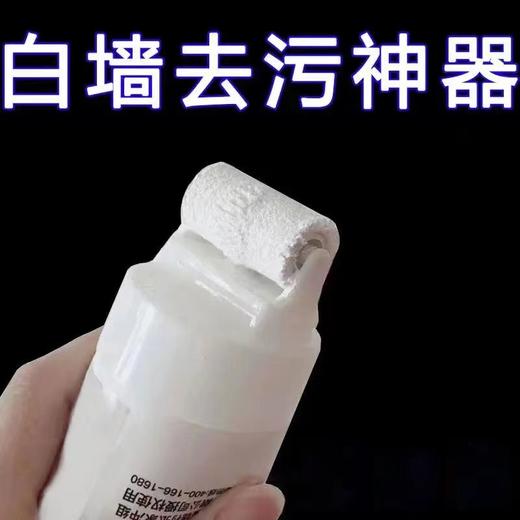 白墙去污小滚漆墙面修补墙壁修复翻新清补墙膏白色乳胶漆 商品图6