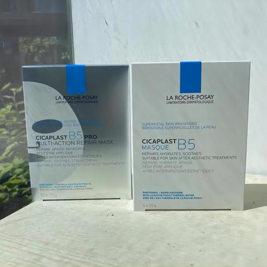 理肤泉b5面膜25g 5片装 商品图0