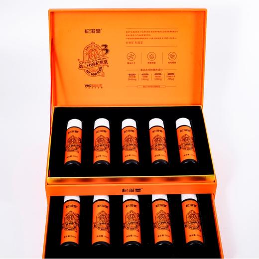 杞滋堂第三代枸杞原浆滋补礼盒 商品图4