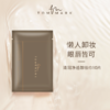 唐魅可清润净透卸妆巾 商品缩略图1