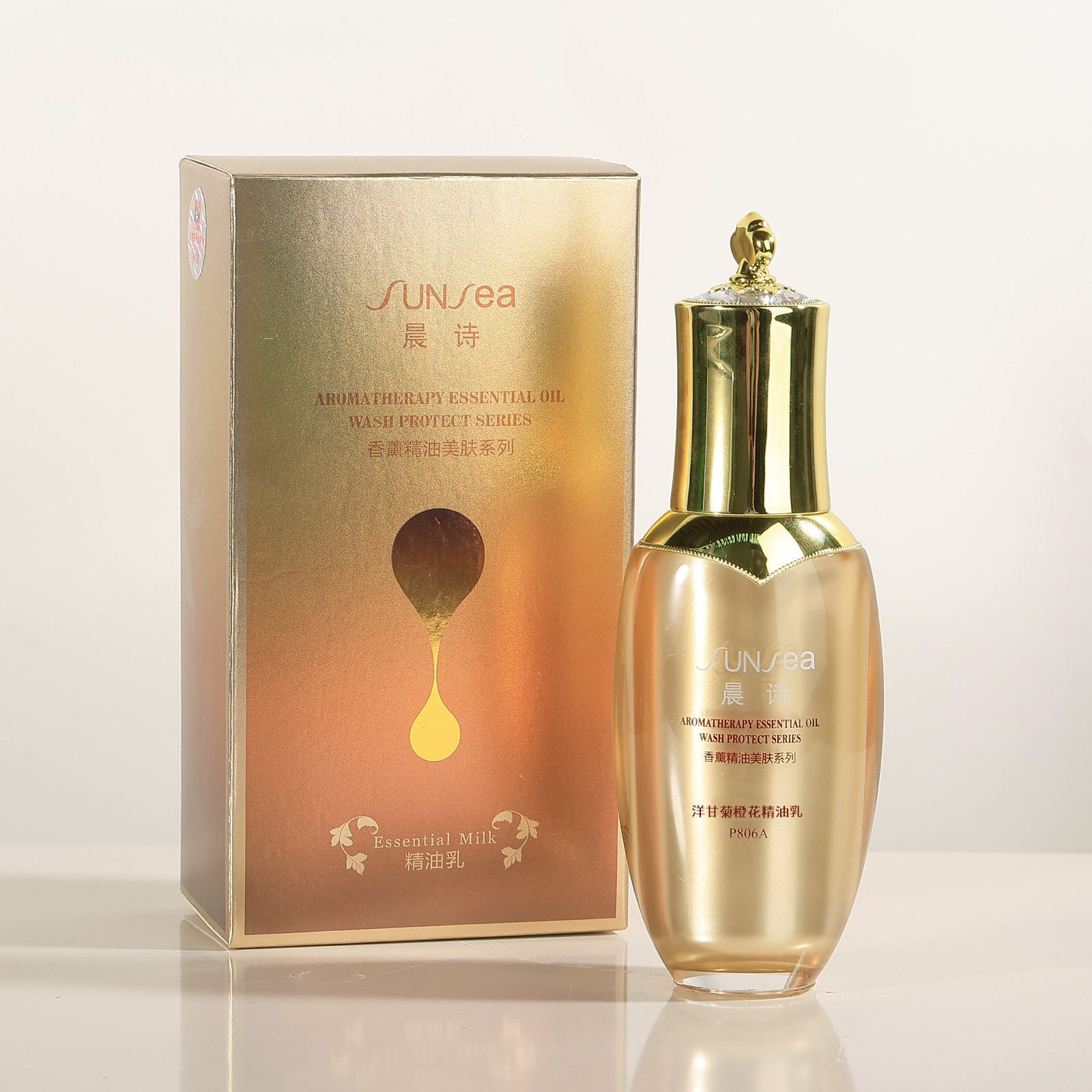 晨诗-洋甘菊橙花精油乳50mL