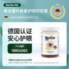 【通用】NaturElan 叶黄素软胶囊 60粒 商品缩略图5