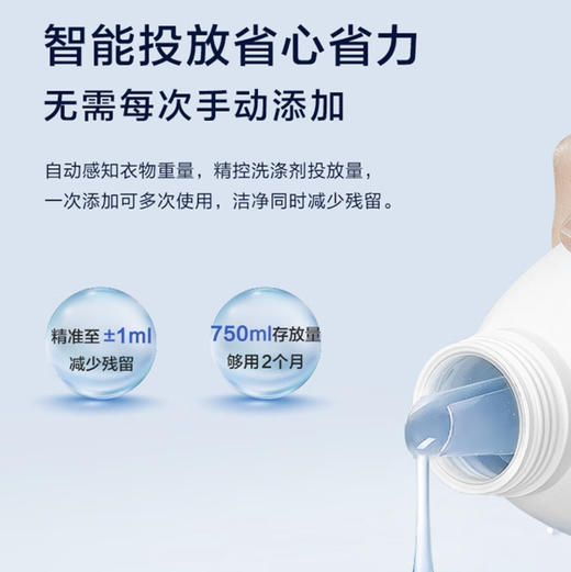 海尔（Haier）洗衣机 EG100MATE82S 商品图9