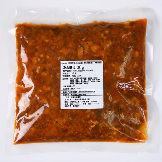 西班牙风味牛肉酱，500克/袋 商品图2