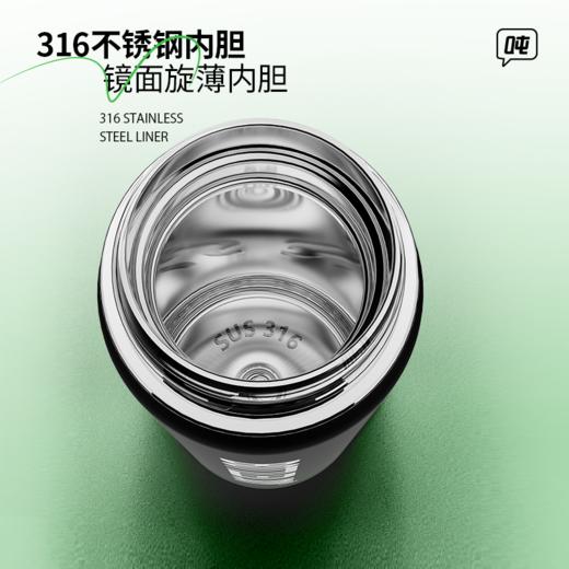 【渐变保温纤吨吨】316不锈钢内胆渐变纤吨吨24小时长效保温男女便携 商品图3