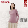 Threegun三枪 【高支丝感棉】圆领女士长袖上衣打底衫-24310A011 商品缩略图4