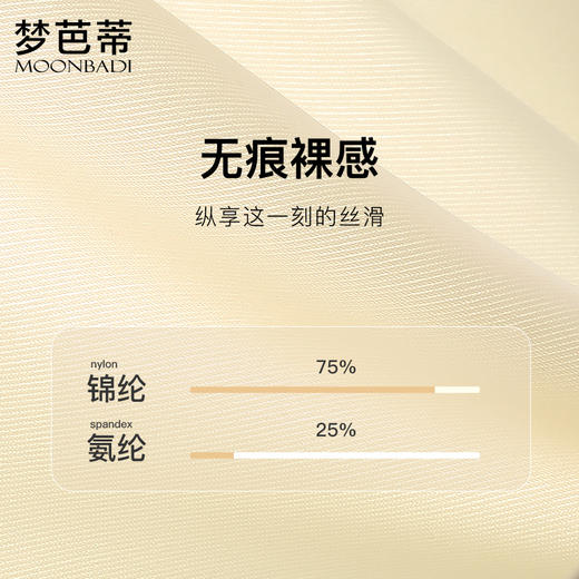 4条装梦芭蒂无痕冰丝内裤平角夏季薄款低腰纯棉裆少女生南顾花间 商品图3