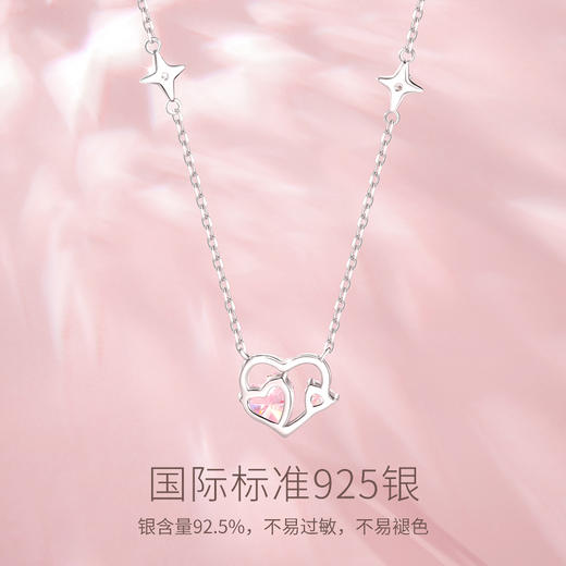 【心动同频项链】Fanci范琦s925银女生时尚小众设计锁骨链生日礼物送女友 商品图1