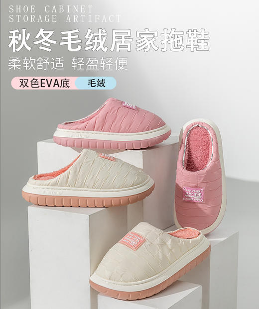 秋冬棉拖鞋软底加厚情侣款eva加绒女款时尚外穿居家棉拖鞋YXPS3164 商品图6