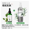 摩也阿根廷荷荷巴油/霍霍巴油50ML 商品缩略图2