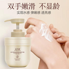 【49.9/买二送一！细节呵抑，直至指尖】栀子花精油护手霜保湿滋润持久，香氛维E尿素护手润肤乳液，抗氧化性能，增强皮肤的弹性和光泽lm