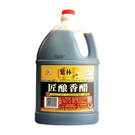 紫林匠酿香醋1.75L 商品图0