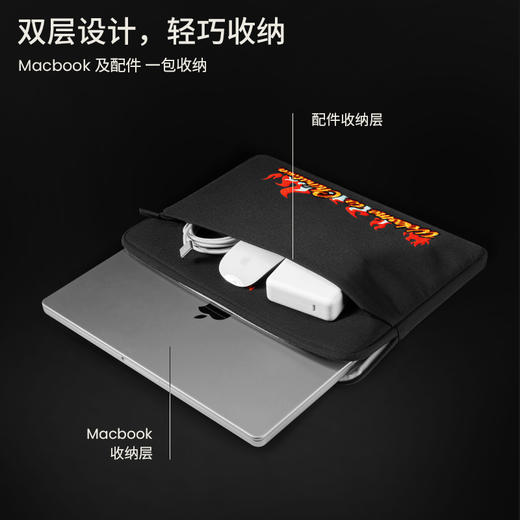 华光耀影系列 MacBook轻巧几何内胆包 A18 商品图4