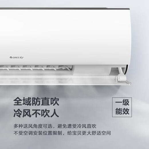 格力（GREE）1.5匹 云轩健康款 新一级 变频冷暖 紫外线除菌 壁挂式卧室空调挂机KFR-35GW/NhHd1BG 商品图2