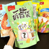 忆然家 一起拆盲袋268g 商品缩略图0