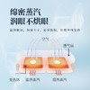 悦安蒸汽眼罩 缓解眼疲劳眼干涩改善黑眼圈 成人蒸汽眼罩 8袋/盒 商品缩略图3