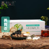 康合上医五指毛桃砂仁茶5g*30袋 广东省中医院养胃暖胃茶饭后胃胀气反酸积食中老年 5g*30袋 商品缩略图1