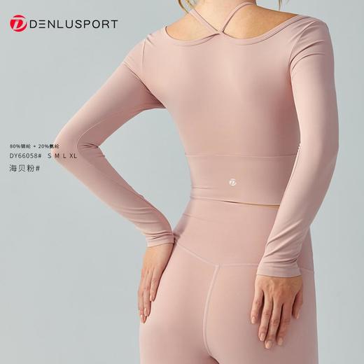 秋冬新款挂脖长袖DY66058#纤细吊带假两件层次叠加丰富固定胸垫免穿内衣呵护胸部安全贴合身形收腰显瘦 商品图1