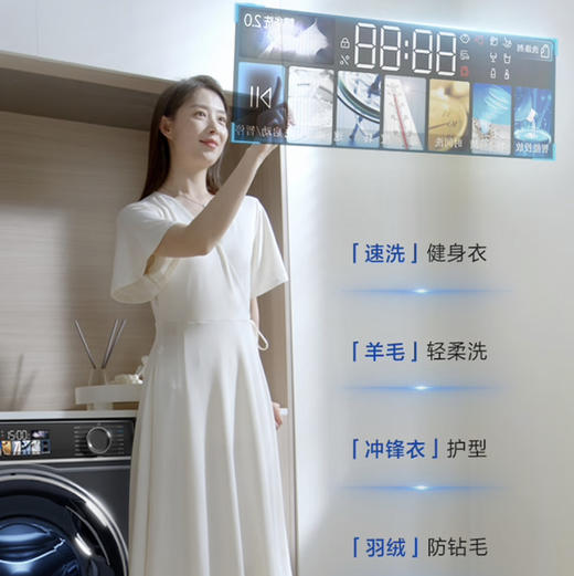 海尔（Haier）洗衣机 EG100MATE82S 商品图11