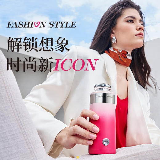 摩飞电器暖手保温杯MR6000 日暮巴黎  YS 商品图0