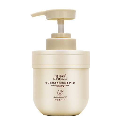 【49.9/买二送一！细节呵抑，直至指尖】栀子花精油护手霜保湿滋润持久，香氛维E尿素护手润肤乳液，抗氧化性能，增强皮肤的弹性和光泽lm 商品图3