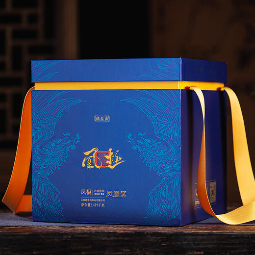 德丰昌【凤凰窝】普洱熟茶 357克/饼  名山品鉴茶  压饼：2023年 原料：2020年 商品图7