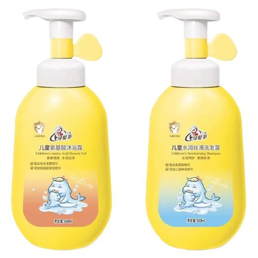 可爱多儿童水润丝滑洗发露500ml 商品图1