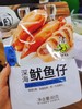 零食系列 商品缩略图5