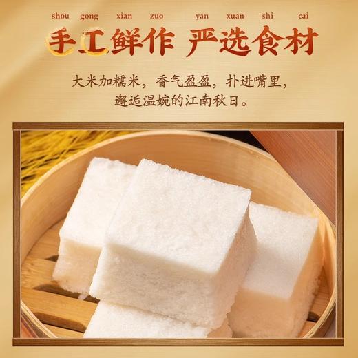 【邵万生】糕点组合：崇明糕360g*2袋+方糕288g*2袋 商品图2