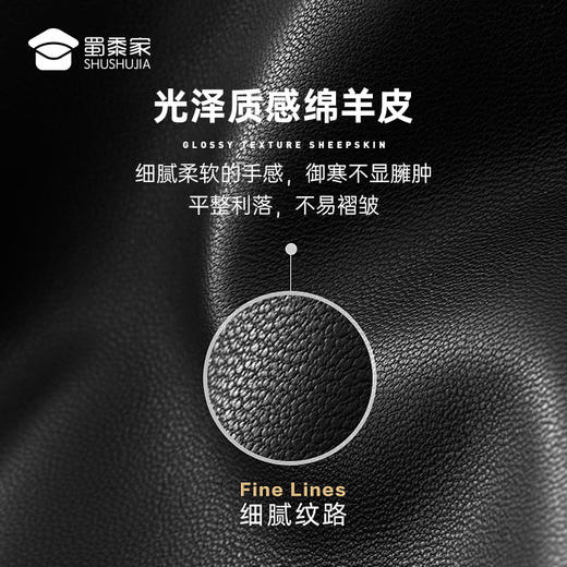 【绵羊皮大衣】内胆可拆卸 獭兔毛领秋冬季皮衣 商品图5