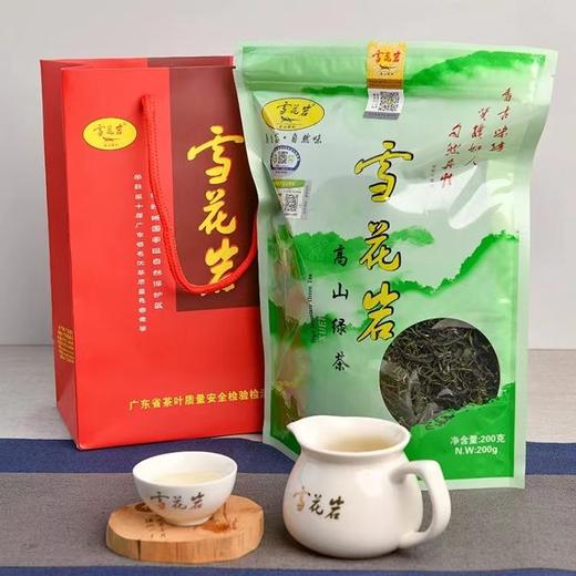 【曲江罗坑雪花岩】 绿茶200g/包，省内包邮 商品图4