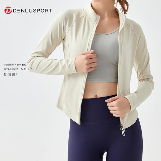 莱卡双拉链外套DY66059#莱卡面料亲肤裸感高弹塑形双拉链设计顺滑调节小立领修饰迷人天鹅颈尽情享”瘦“ 商品图4