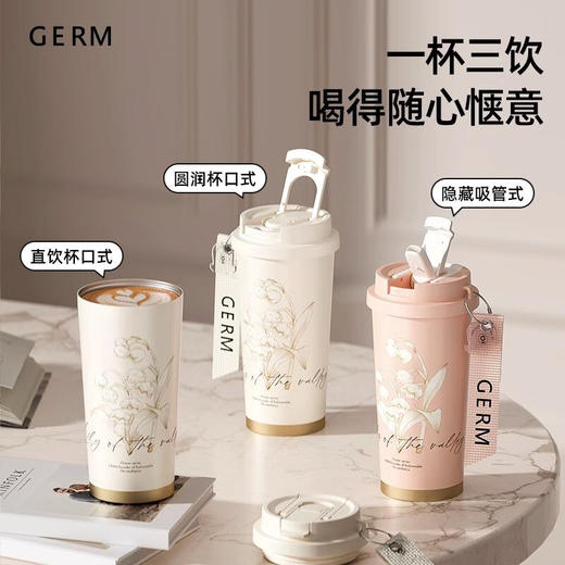 GERM/格沵 铃兰系列礼盒(保温杯+丝巾) 商品图3