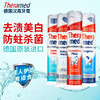 德国THERAMED立式牙膏100ml 解决7大口腔难题刷新你的“牙”体验 112109/112110/112254/120193 商品缩略图1