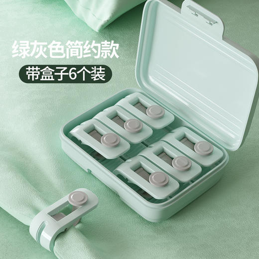 「6只盒装！颜值派」被子固定器防滑跑无痕夹子多功能床单卡扣居家日用冬季无针安全定角器 商品图0