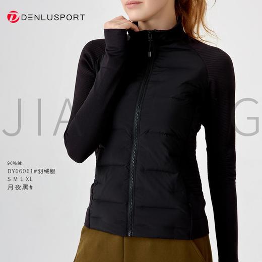 冬季鹅绒保暖羽绒服DY66061#轻薄鹅绒材质90%的鹅绒填充蓬松柔软固定指套保暖防风轻薄材质舒适贴合显瘦时尚 商品图9